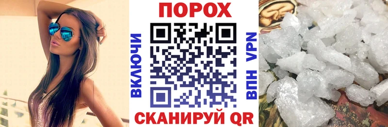 цена наркотик Саров Амфетамин VHQ