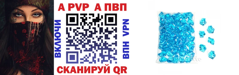 A PVP Соль  Саров 