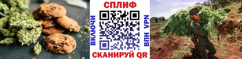 Cannafood марихуана  Саров 