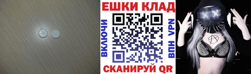 ЭКСТАЗИ диски  ссылка на мегу ONION  Саров 