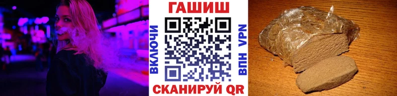 Гашиш убойный  где купить   kraken ТОР  Саров 
