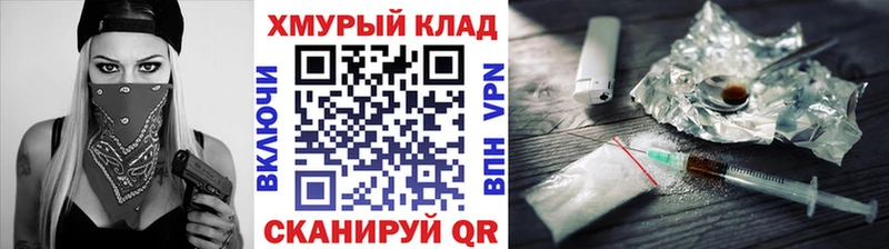 ГЕРОИН афганец  Саров 
