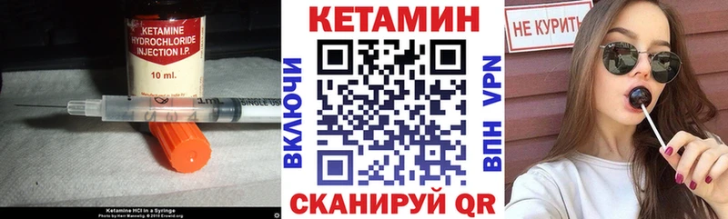 магазин продажи   Саров  Кетамин ketamine 