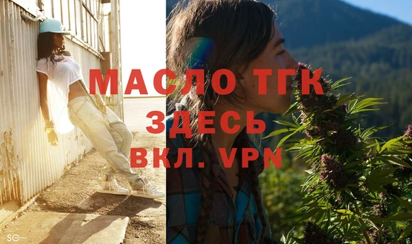 ALPHA PVP Аркадак