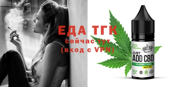 mix Арсеньев