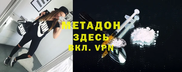 альфа пвп Армянск