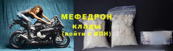 экстази Осташков
