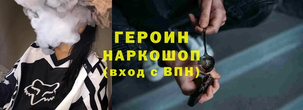 ALPHA PVP Аркадак