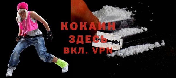ALPHA PVP Аркадак