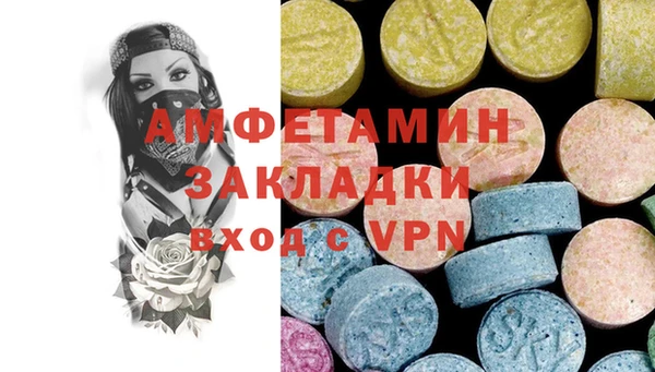ALPHA PVP Аркадак