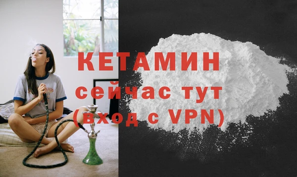 ALPHA PVP Аркадак