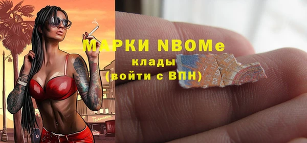 mix Арсеньев