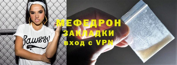 mix Арсеньев