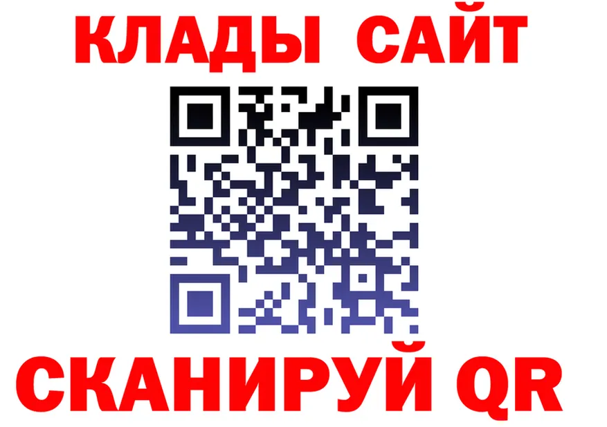 APVP крисы CK ONION площадка МЕГА Саров