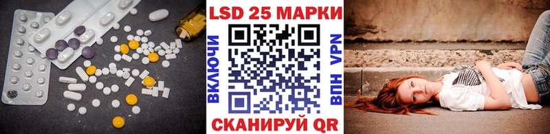 купить  цена  Саров  Лсд 25 экстази ecstasy 