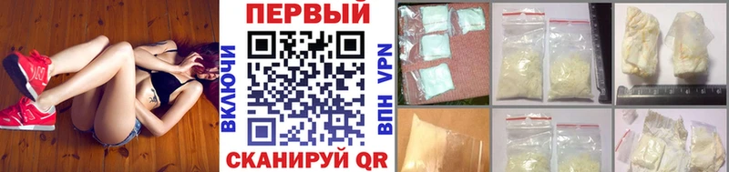 гидра как зайти  Саров  Метамфетамин винт 