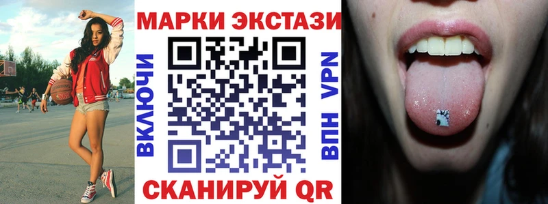 дарк нет Telegram  наркошоп  Саров  Наркотические марки 1500мкг 