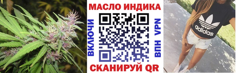 blacksprut рабочий сайт Саров ТГК жижа