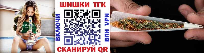Каннабис OG Kush  где купить   Саров 